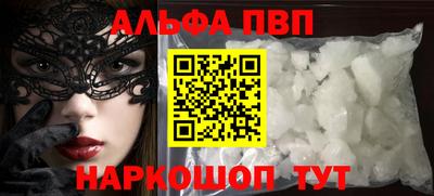 метамфетамин Абакан