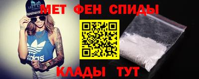 прущие крисы Волгодонск