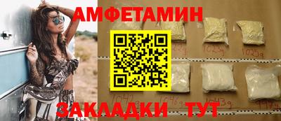 прущие крисы Волгодонск