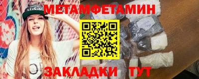 прущие крисы Волгодонск