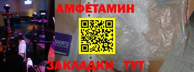 спиды Волжск