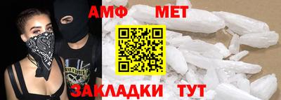 прущие крисы Волгодонск