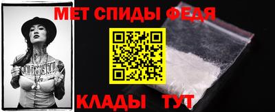 мет Волжский