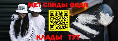 прущие крисы Волгодонск