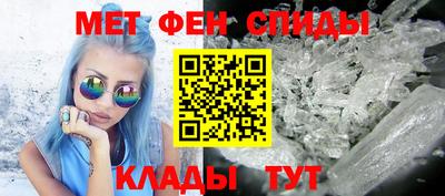 прущие крисы Волгодонск