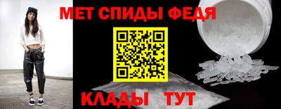 прущие крисы Волгодонск