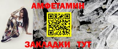 спиды Волжск