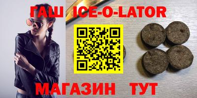 бутират Абинск