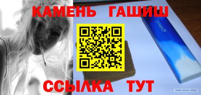 ALPHA PVP Абакан