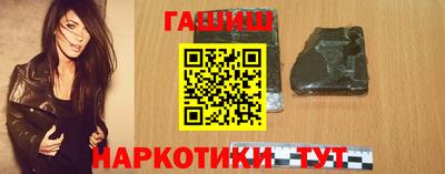 кокаин премиум Абакан