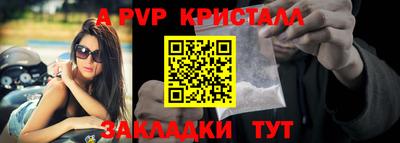 мет Волжский
