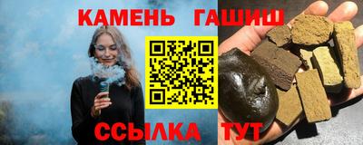 спиды Волжск