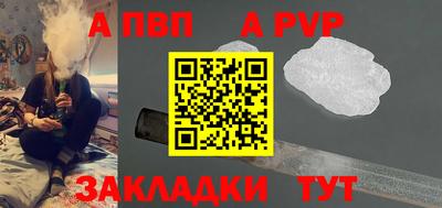 мет Волжский
