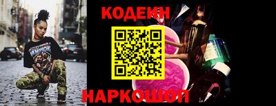 скорость Абинск