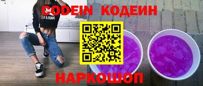 ALPHA PVP Абакан