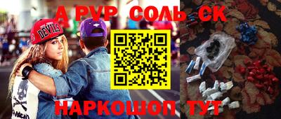 мет Волжский