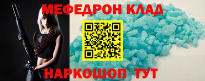 ALPHA PVP Абакан