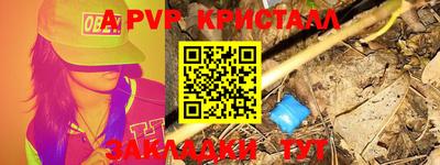 метамфетамин Абакан