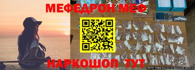 метамфетамин Абакан