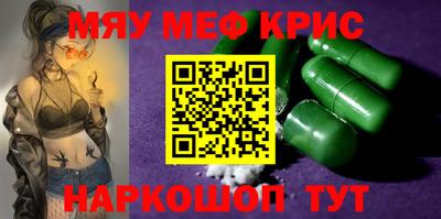 бутират Абинск