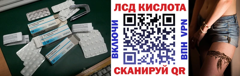 наркотики  Анапа  Лсд 25 экстази кислота 