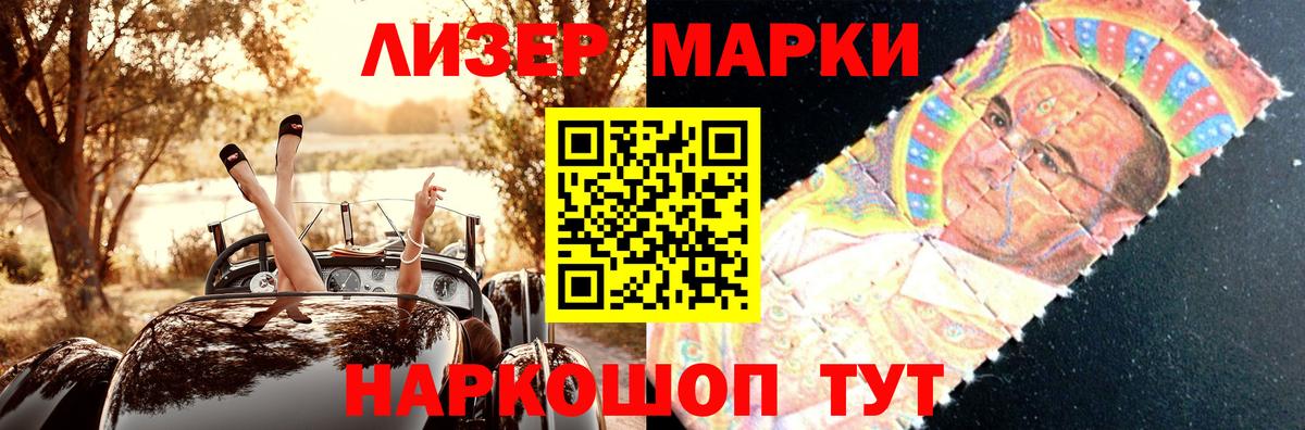 Лсд 25 экстази кислота Анапа