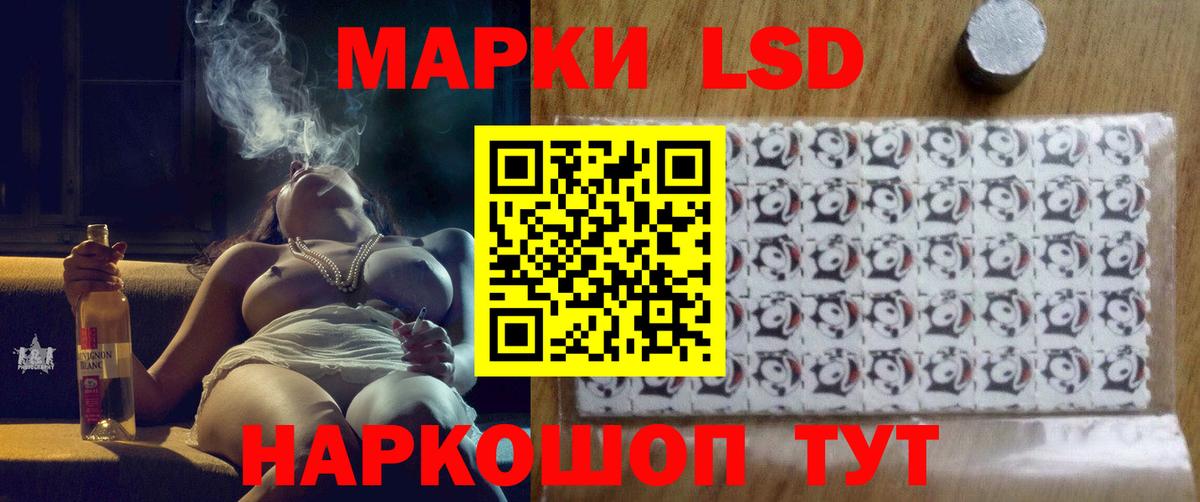 Анапа  дарк нет формула  Вход с VPN  Лсд 25 экстази ecstasy 