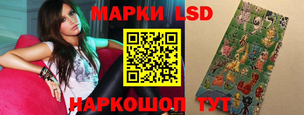 ЛСД экстази кислота  ЛСД экстази ecstasy  Анапа  Вход с VPN 