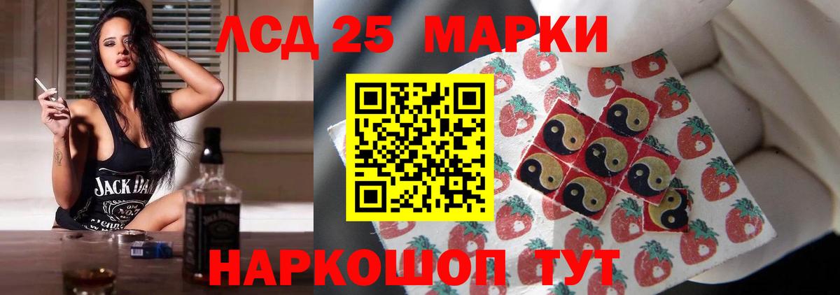 Лсд 25 экстази ecstasy Анапа
