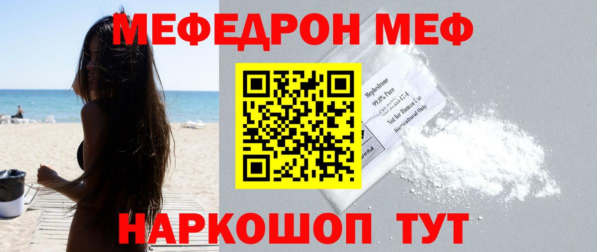 ГАШИШ  Анапа  Марихуана  АМФ кристаллы  Меф кристаллы  Вход с VPN  ГАШ  COCAIN 