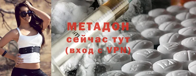 Метадон methadone  ссылка на мегу tor  Анапа 