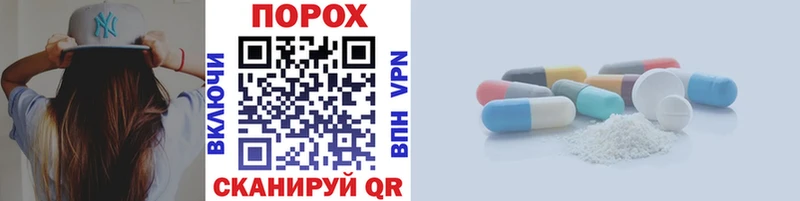 shop Telegram  ссылка на мегу как зайти  МЕТАМФЕТАМИН Methamphetamine  Анапа  где можно купить  