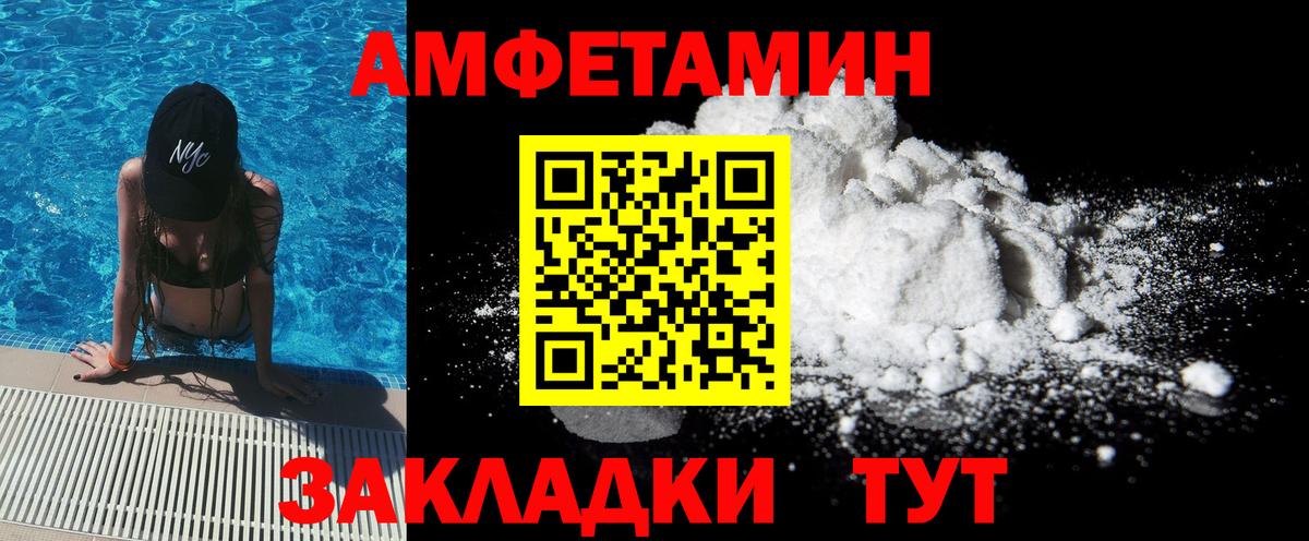 Первитин винт  Вход с VPN  Анапа  Первитин винт 