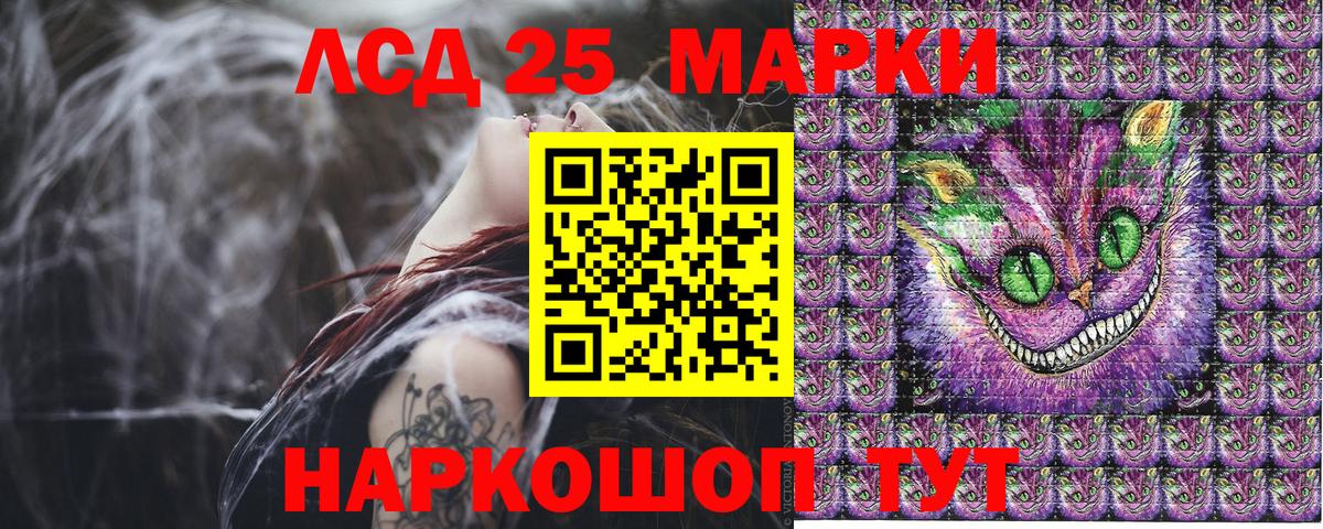 Наркотические марки 1,8мг  Вход с VPN  Анапа 