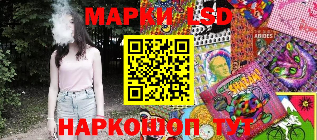Марки N-bome 1,5мг Анапа