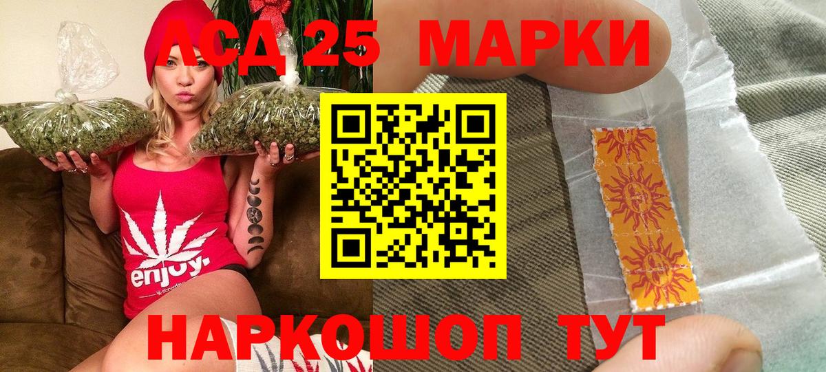Марки N-bome 1500мкг  Вход с VPN  Анапа 