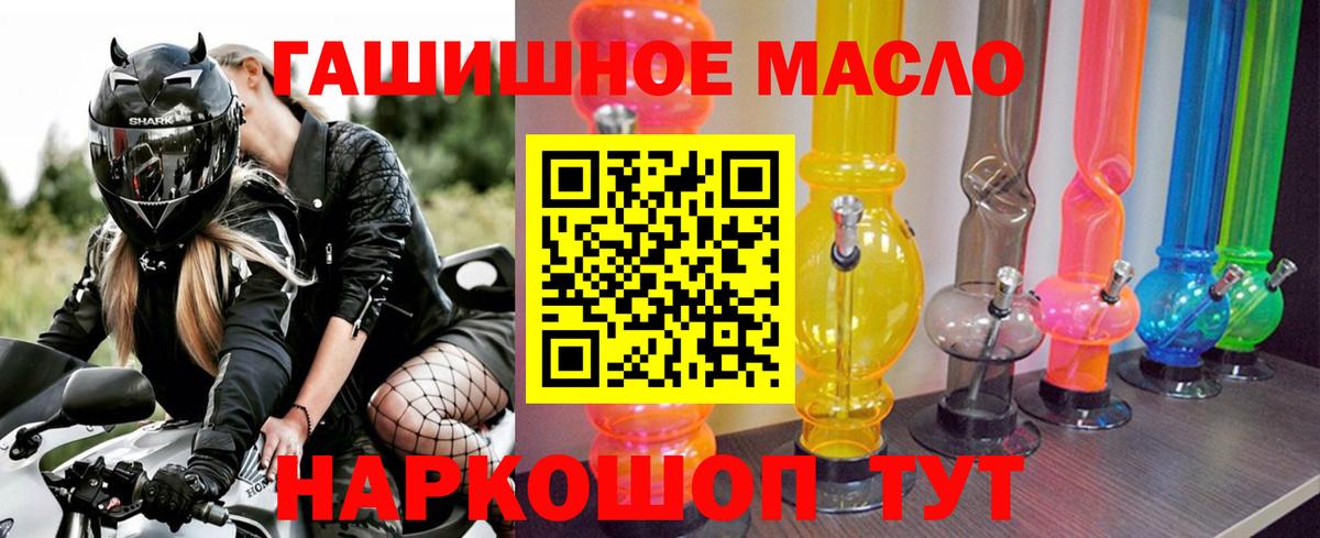 Анапа  Дистиллят ТГК концентрат  Вход с VPN  ТГК вейп 
