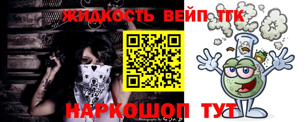 kraken зеркало  Дистиллят ТГК вейп с тгк  Анапа  Вход с VPN  ТГК гашишное масло 