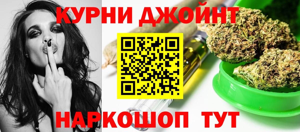 Каннабис гибрид  Вход с VPN  Анапа  Марихуана индика  Марихуана конопля 