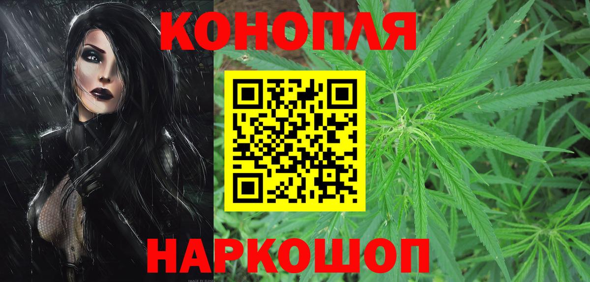 МАРИХУАНА марихуана Анапа